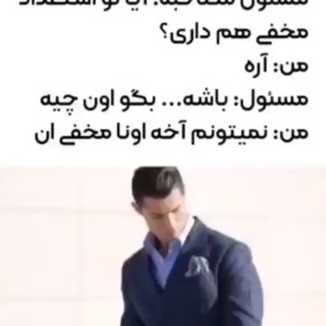 عکس میم‌میم‌میم‌پر‌ازهمه‌میم‌!³⁶