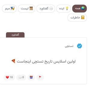 عکس میم از قابلیت اسلایس