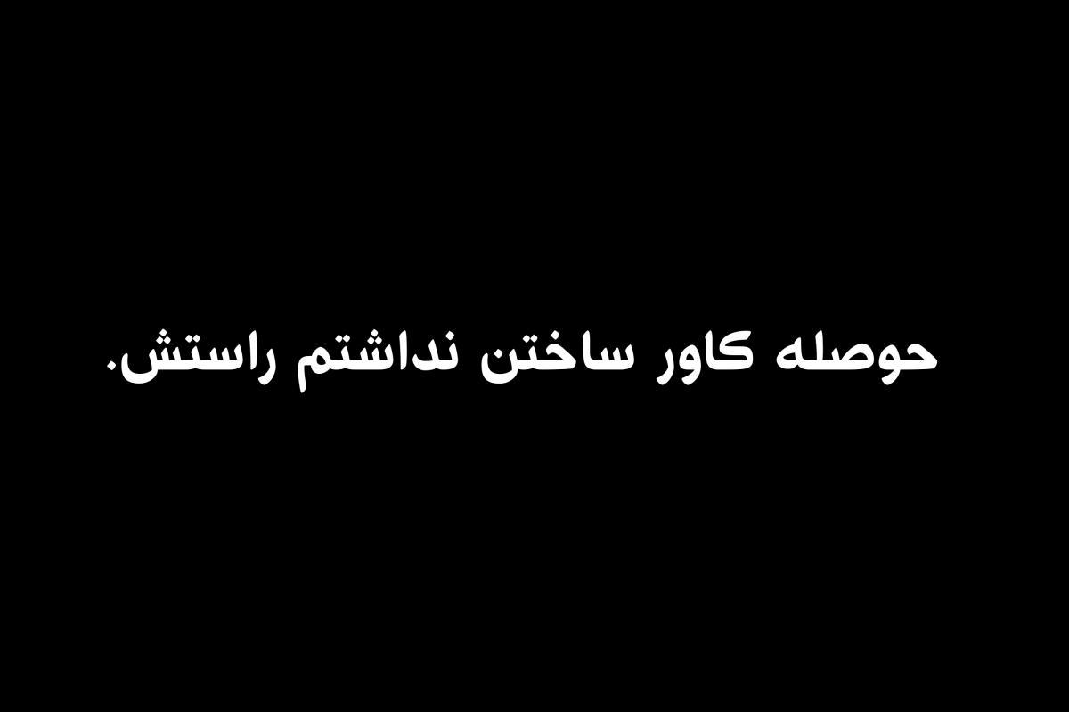 عکس مهم ترین نقل و انتقالات تابستانی فوتبال