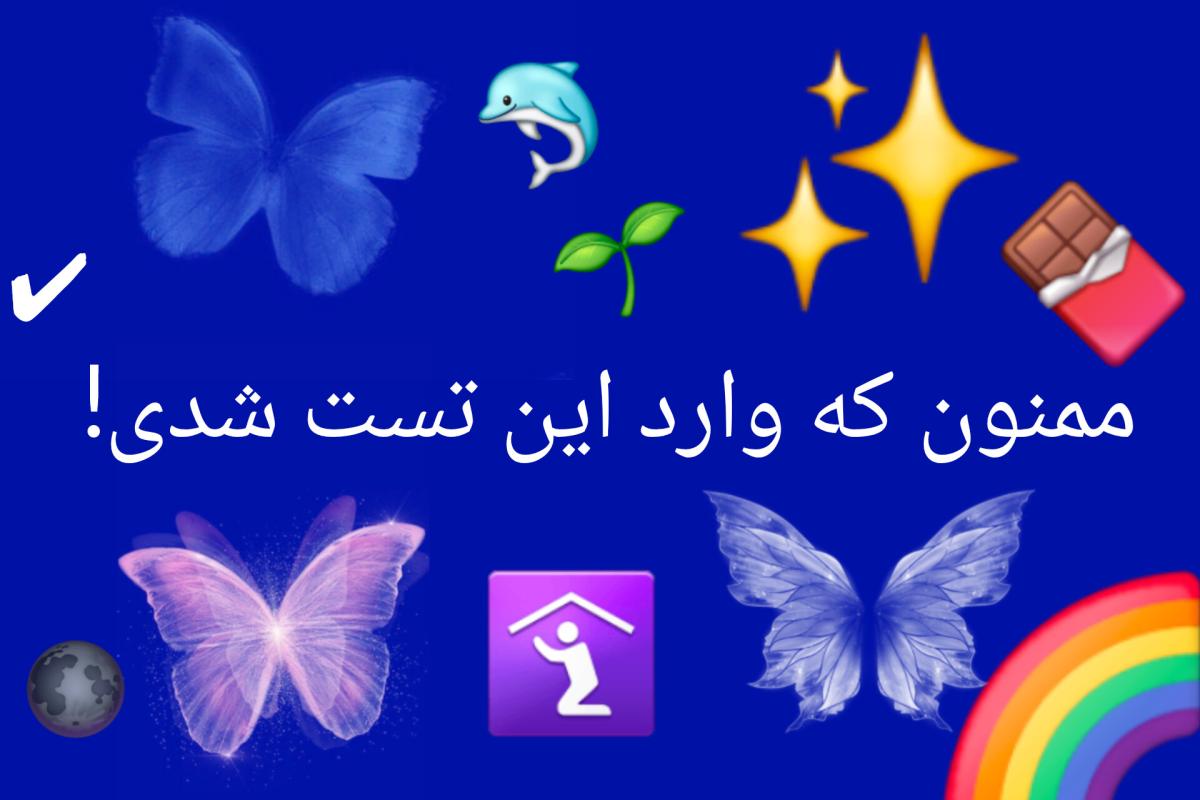 عکس از دید گاه مادر ها: