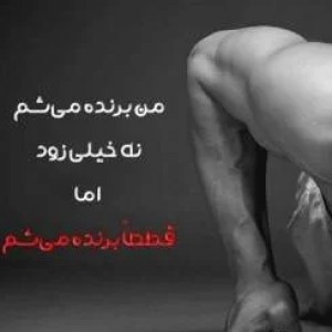 عکس ورزش