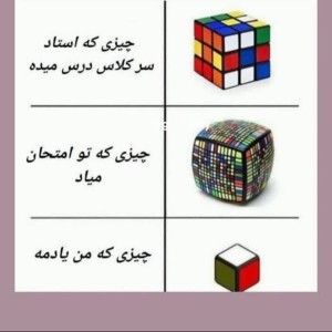 عکس میم جدید p.۲