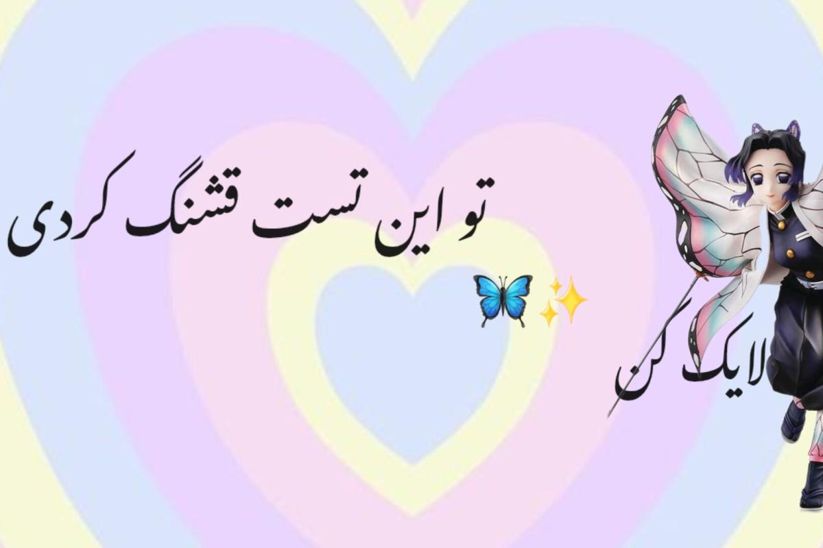 عکس میم های ×۲