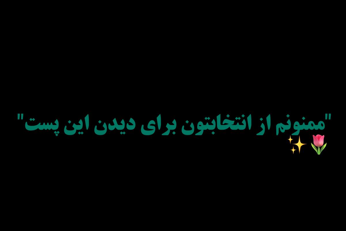 عکس پنج قانون مهم جهان