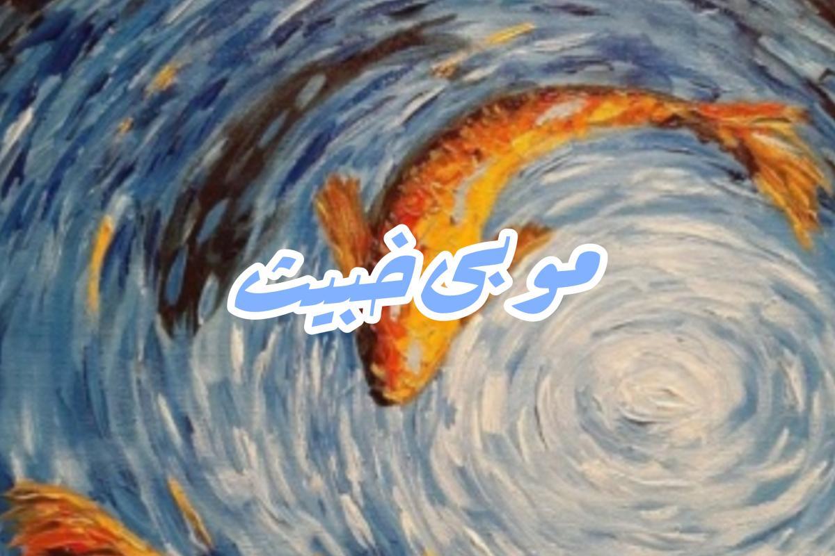 عکس ورژن مدرسه