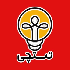 عکس پیشنهاد های من برای "تستچی"