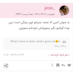 عکس بچه ای که توسط تستچی تسخیر شد 😵😵