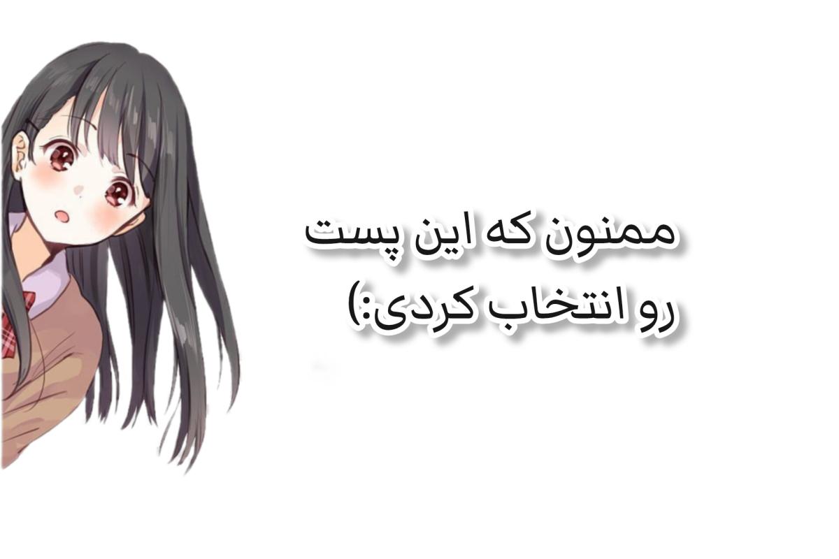 عکس کارکتر و چشم هایشان:)