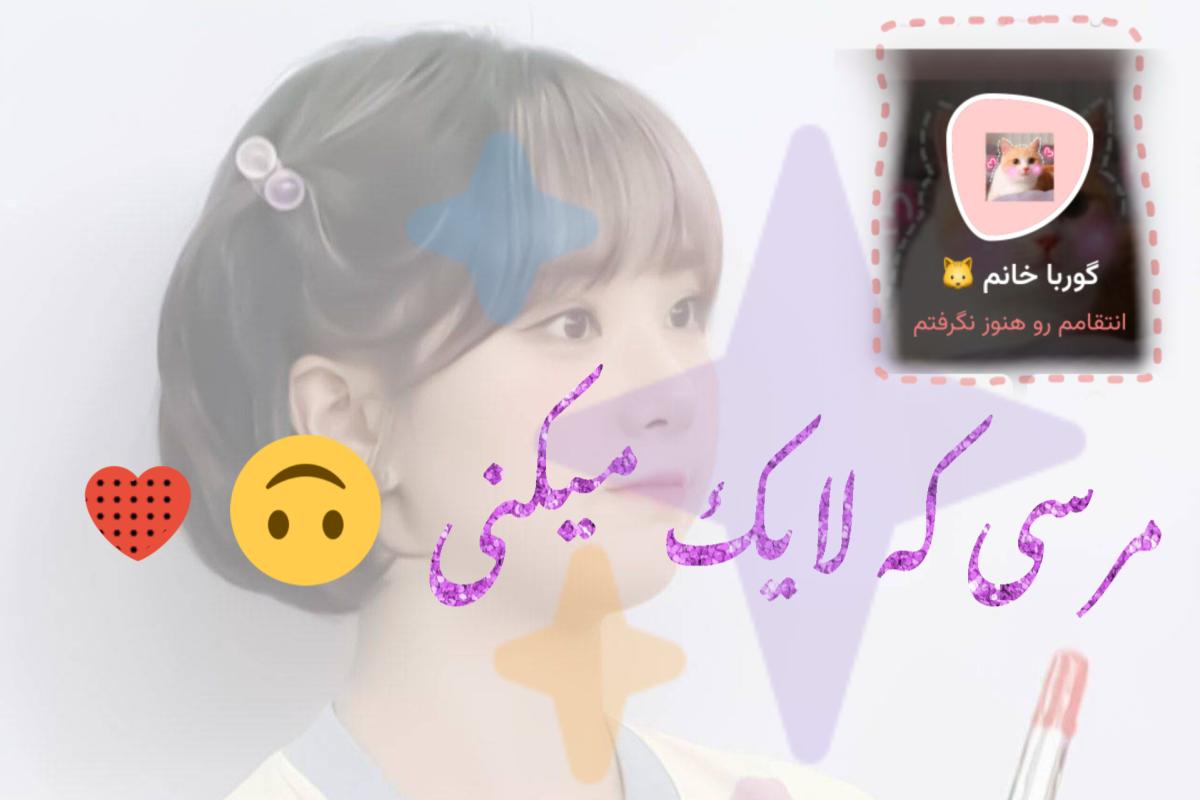 عکس میم و توییت p¹