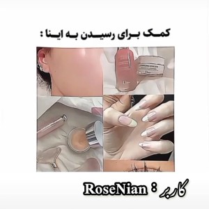 عکس ✨!کمک‌برای‌رسیدن‌به‌ایده‌آل‌ها✨