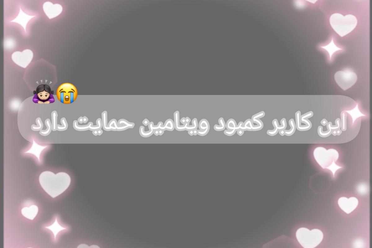 عکس : میم از شروع مدارس