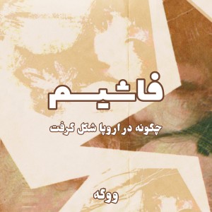کاور