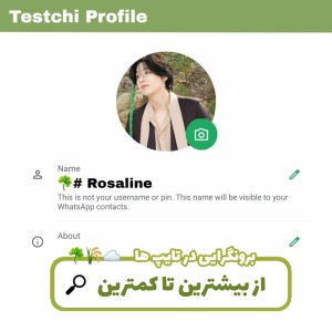 عکس ☘️: برونگرایی تایپ ها از بیشترین تا کمترین