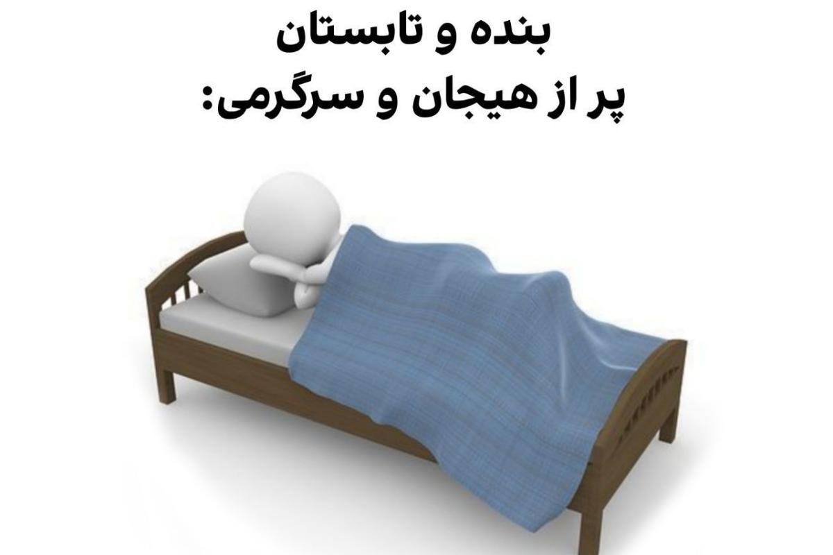 عکس ° میم ۳ °