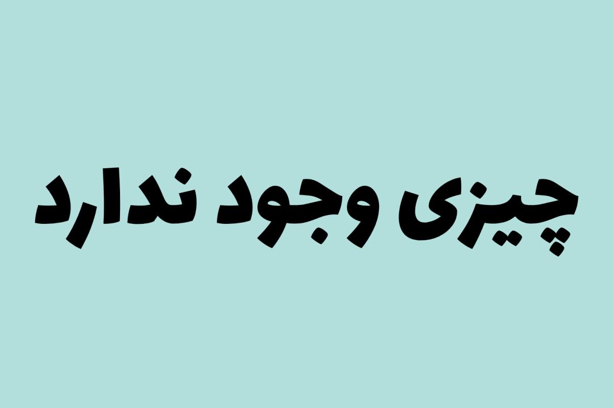 عکس کره ی جنوبی؟