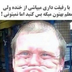 عکس طنز با طعم هلو