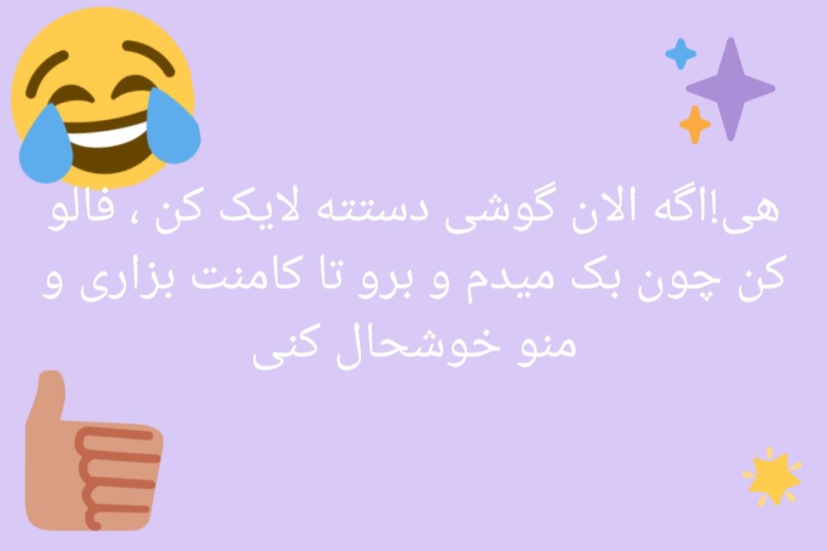 عکس میم خنده دار