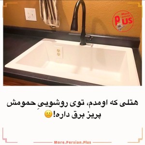 عکس چیزای رو مخ ۱۰