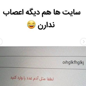 عکس شهاب سنگ بزرگی از میم