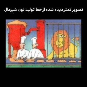 عکس میمعلی ۳۰