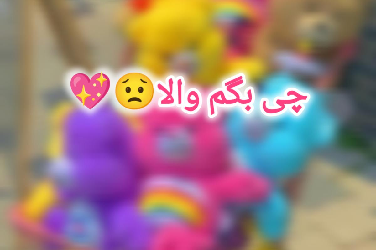 عکس 💭 : ۶ تا چیز جالب?