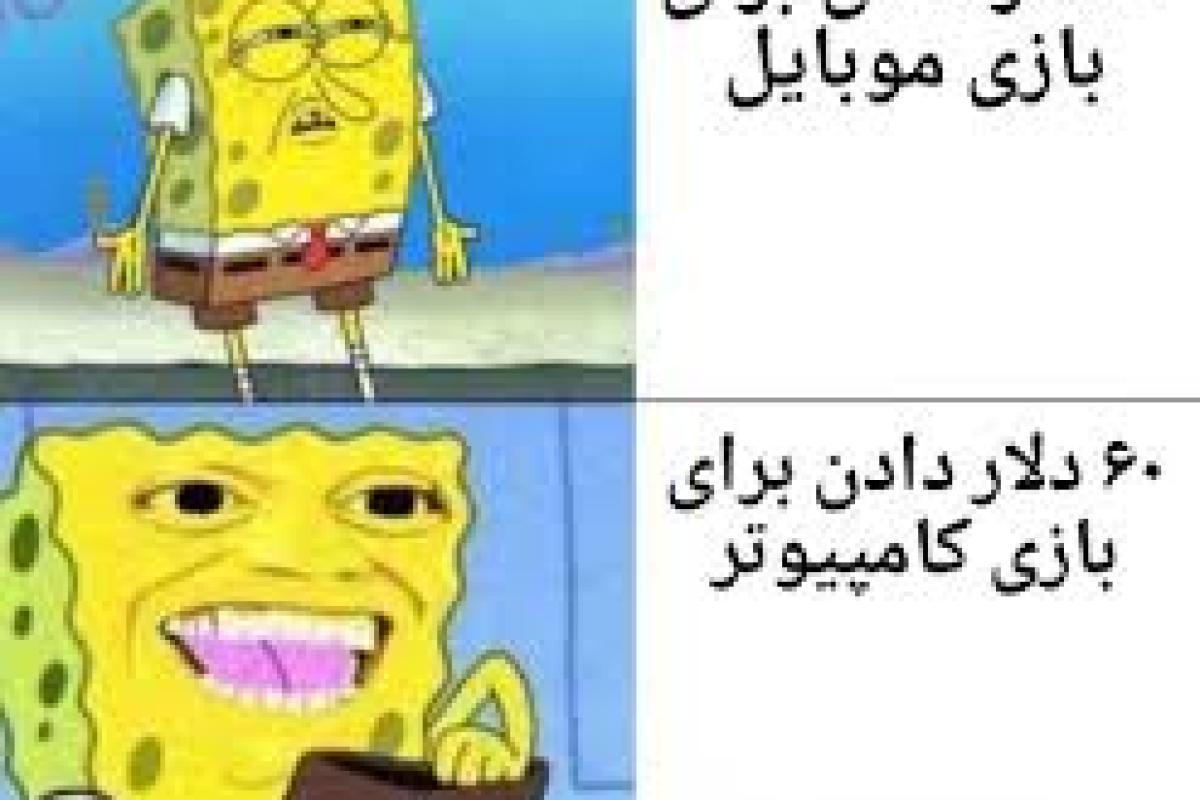 عکس سم خالص اوردم😂P4