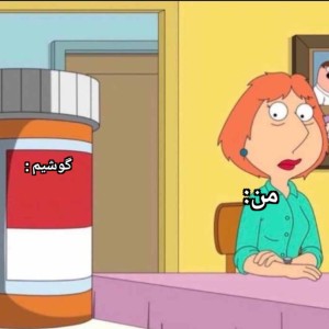 عکس میم p7