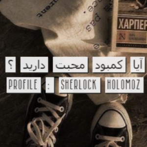 آیا کمبود محبت دارید ؟