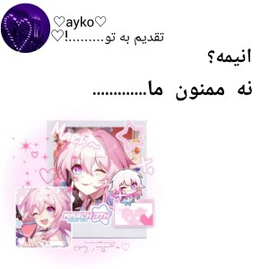 عکس نه ممنون ما..........