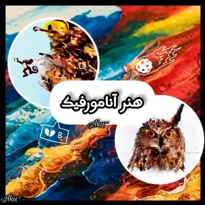 هنر واریخت سازی