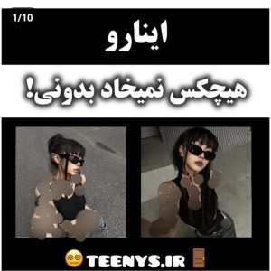 عکس فکت هوایی که پش،،ماتو میریزونه