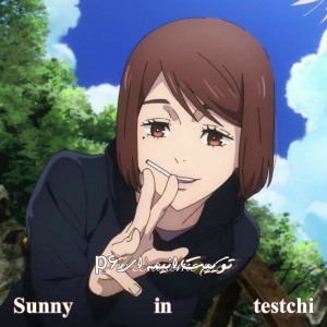 توییت انیمه ای p6