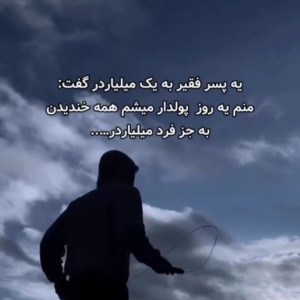 عکس میم لند p1