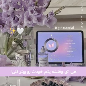 عکس درخشش توی مدارســ؟