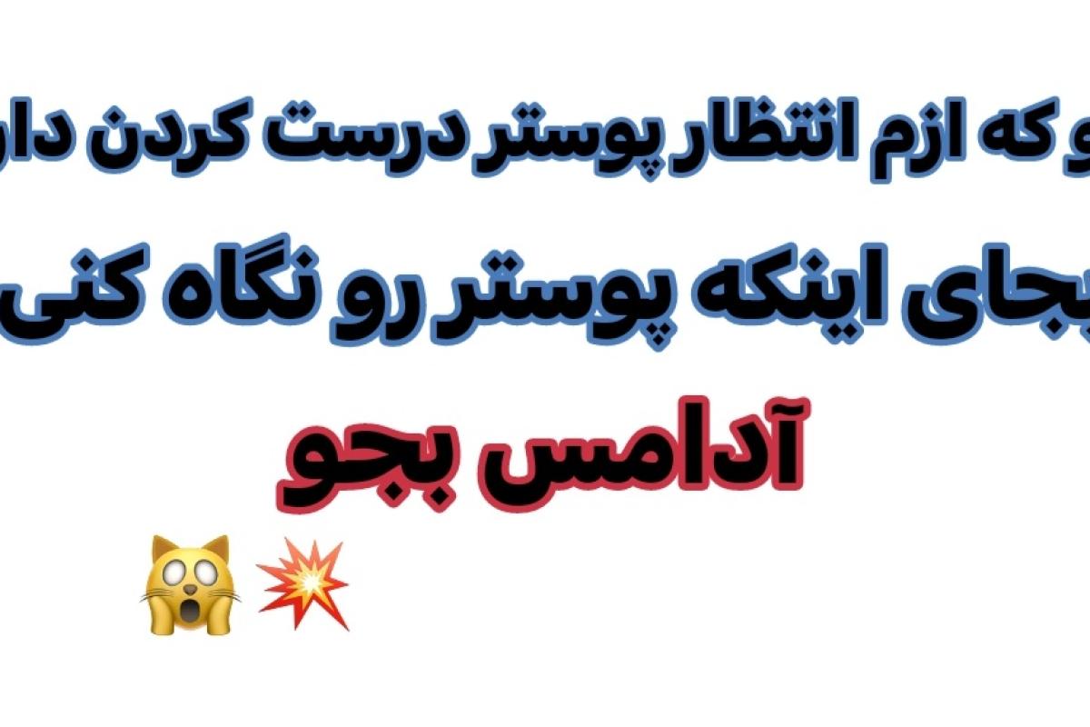 عکس 💥🎧: اخبار 𝘎𝘎𝘜𝘔 .