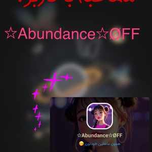 عکس مصاحبه با کاربر Abundance☆ØFF☆