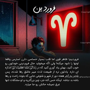 عکس احساسات درونی متولدین هر ماه