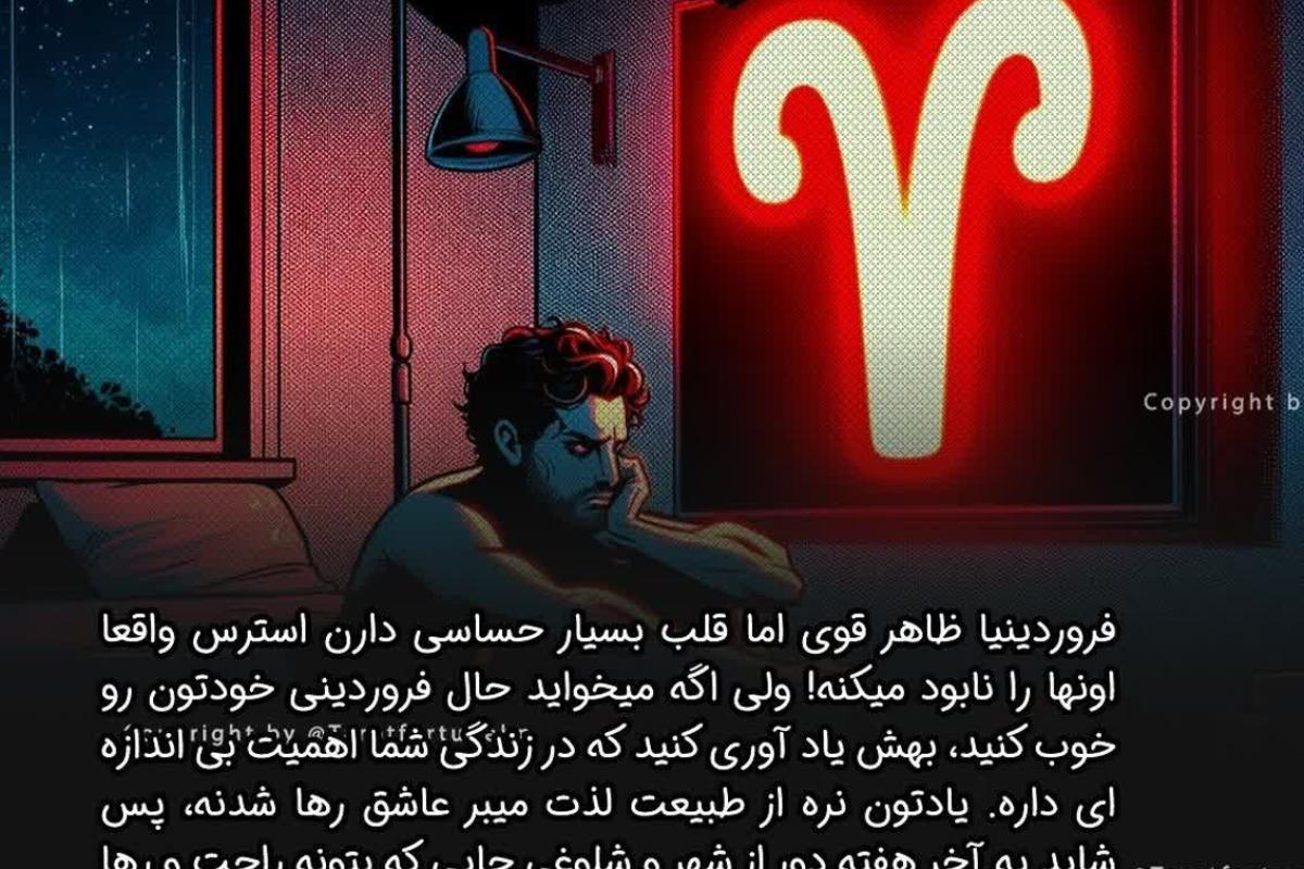 عکس احساسات درونی متولدین هر ماه