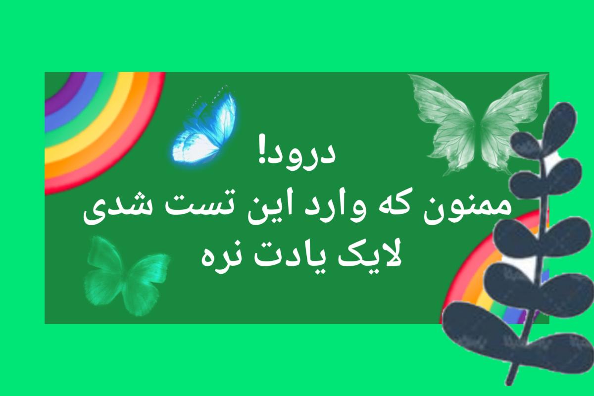 عکس انواع رژیم گرفتن...