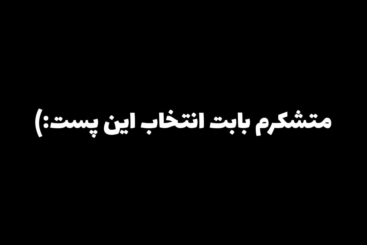 عکس آلن در نوجوانی؟!