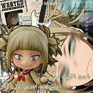 اسم انیمه رو با ایموجی حدس بزن؟!