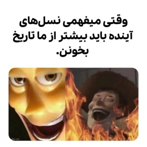 عکس میمعلی ۴۴