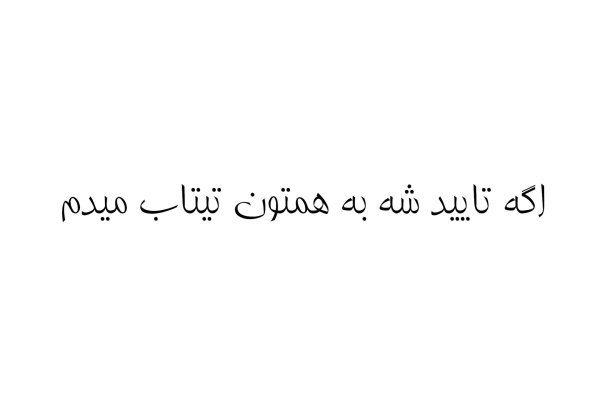 عکس ∞تایپ شخصیتی اعضای کینگتن•∘