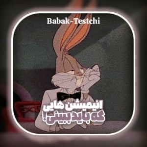 انیمیشن‌هایی‌که‌بایدببینی!