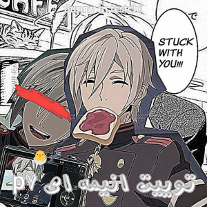 توییت انیمه ای p7