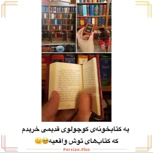 عکس چیزای جالب ۲۹