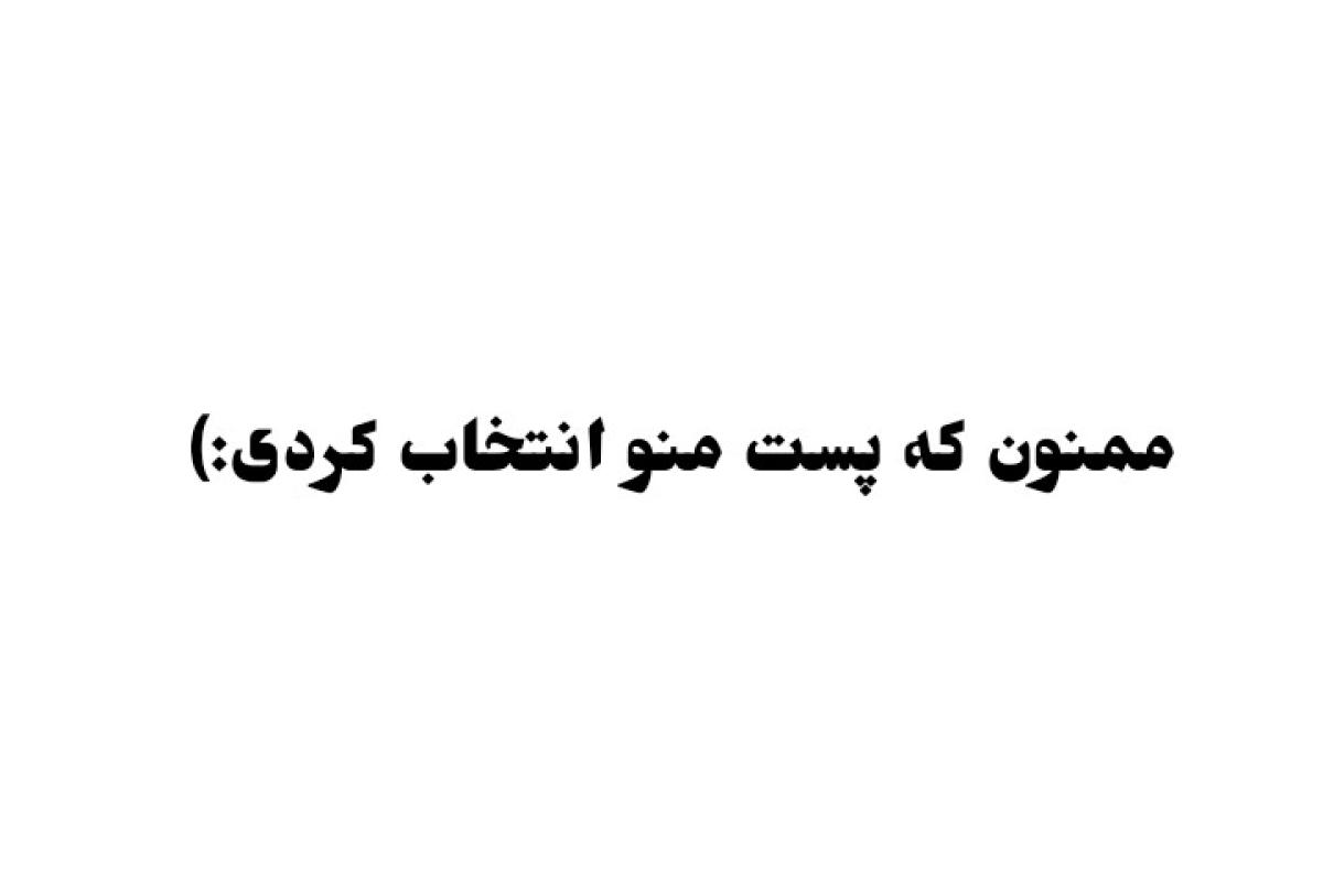 عکس داستان ضرب المثل"از دماغ فیل افتاده"