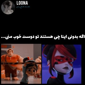 تو‌دوست‌خوب‌منی...