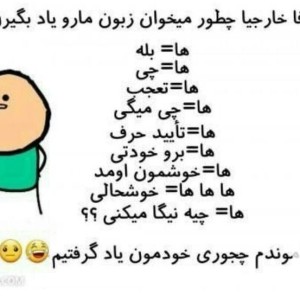 عکس پارت 𝟭𝟱 میم