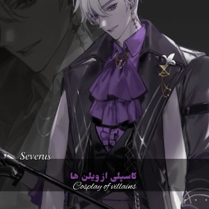 ★ کاسپلی از ویلن ها ★